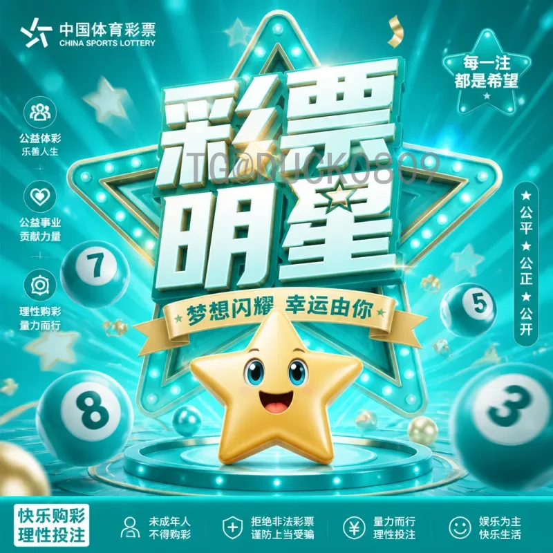 2026国际足联世界杯最新消息：全面解读改制、主办与赛程动态
